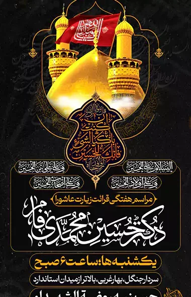 یکشنبه ها